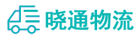 成都到天涯区物流公司